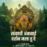 Mauli Jadhav