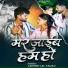 Jayhind Lal Yadav