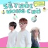 Anh Rồng feat. Hoon