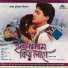 Zubeen Garg