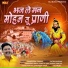 ChanderPal Tanwer