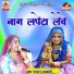 Indra Dhawasi