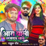 Rahul Roy