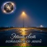 Maks Maker Music