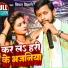 Vimal Bihari Vyas