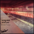 Serious Beat, Ernes Joey
