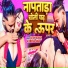 Satish Bedardi