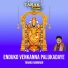 Taraka Ramarao