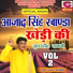 Aajad Singh Khandakheri