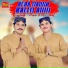 Imran Ali Jamali, Kamran Ali Jamali