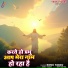 Sonu Yadav