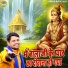 Gyanendra Sardhana