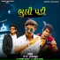 Vk Bhuriya