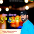 Krishan Sanwariya