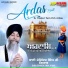 Bhai Joginder Singh Ji Riar