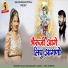 Balu Dhangar
