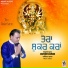 Davinder Ghuman
