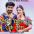 Bhagchand Gurjar