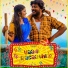 Vikram Dheenatty