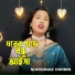 Shahanaz Parbin