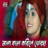 Sristidhar Mahato
