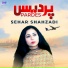 Sehar Shahzadi