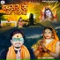 Aman Anmol
