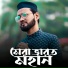 Md Bapi