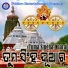 Sricharan Mohanty