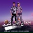 Mostafa Elsultan, Moamen Moza