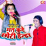 Bhanwar Khatana