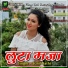 Sunil Sathi