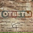 ЭСТЭ