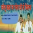Aman Hans feat. Fauji Nath