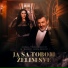 Jana Todorovic, Serif Konjevic