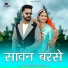 Goutam Govinda, Swati Arora