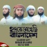 Alauddin Saify, Ibrahim Bin Ahmad, Kazi Al Amin