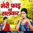 Neetu Tomar