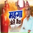 Mohan Kumar