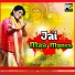 Sanjeeb Kumar
