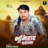 Karan Singh
