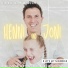 Henni & Joni