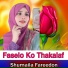 Shumaila Fareedon