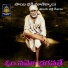 Akunuri Devayya