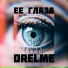 DRELME