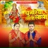 Ravi lal yadav