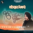 Deep Hardeep