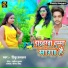 Tinku Hulchal
