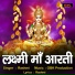 rashmi