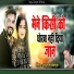 Raju Gurjar Kesarpura